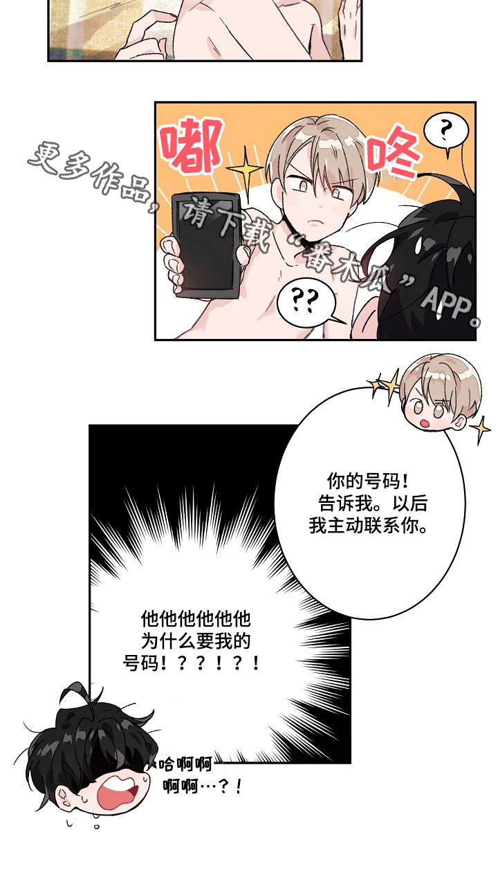 第30话11