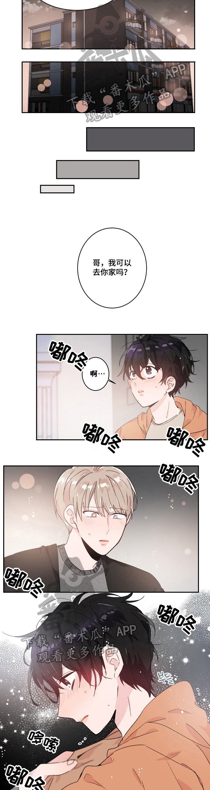 第30话2