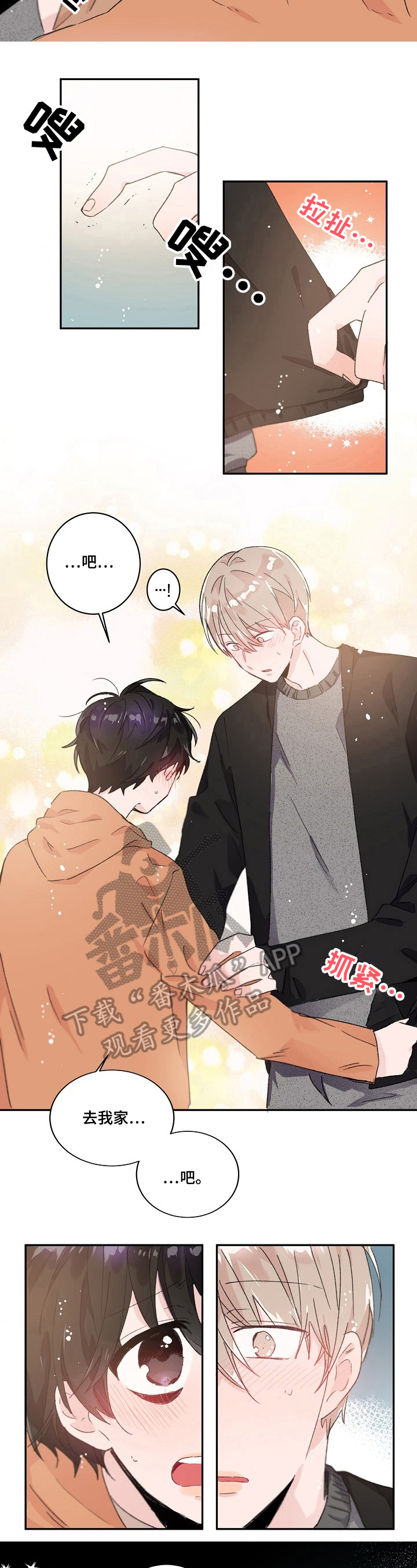 第30话3