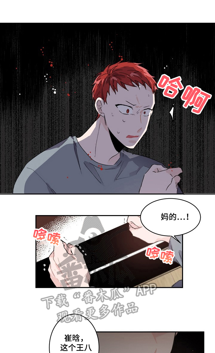 第30话6