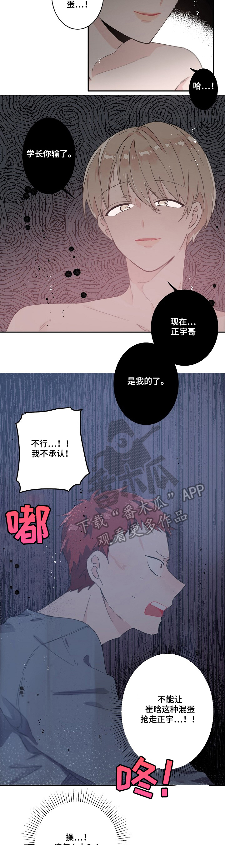 第30话7