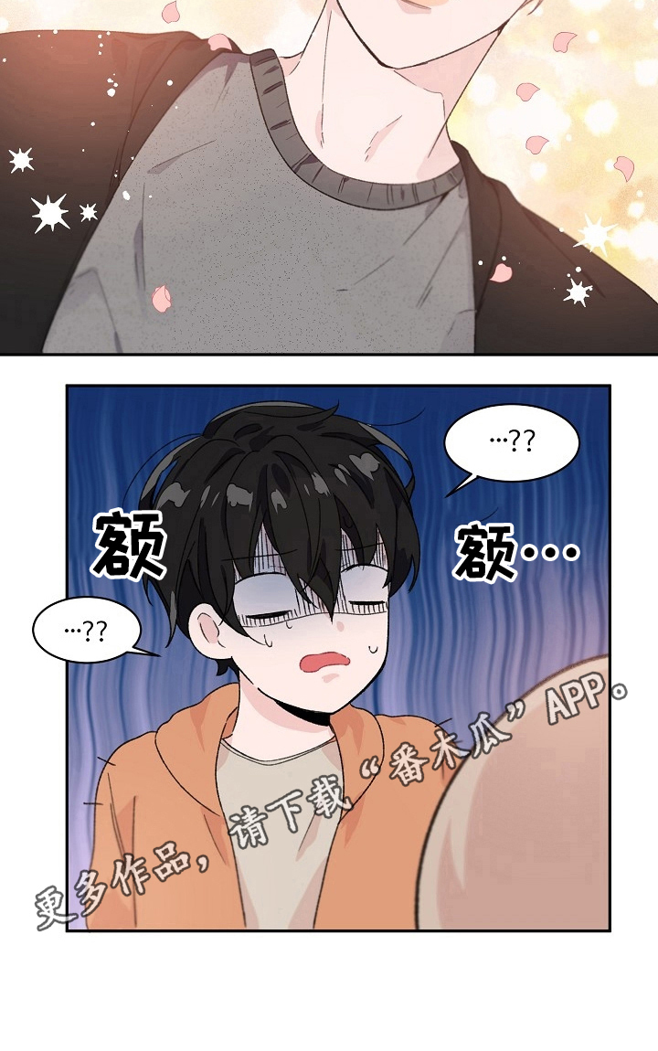 第29话6