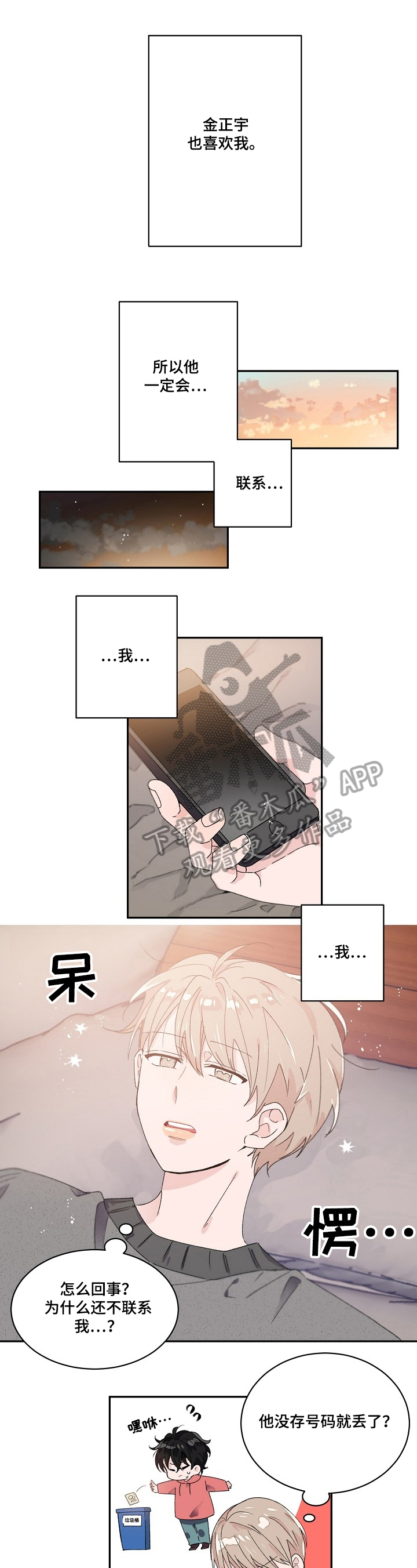 第28话0