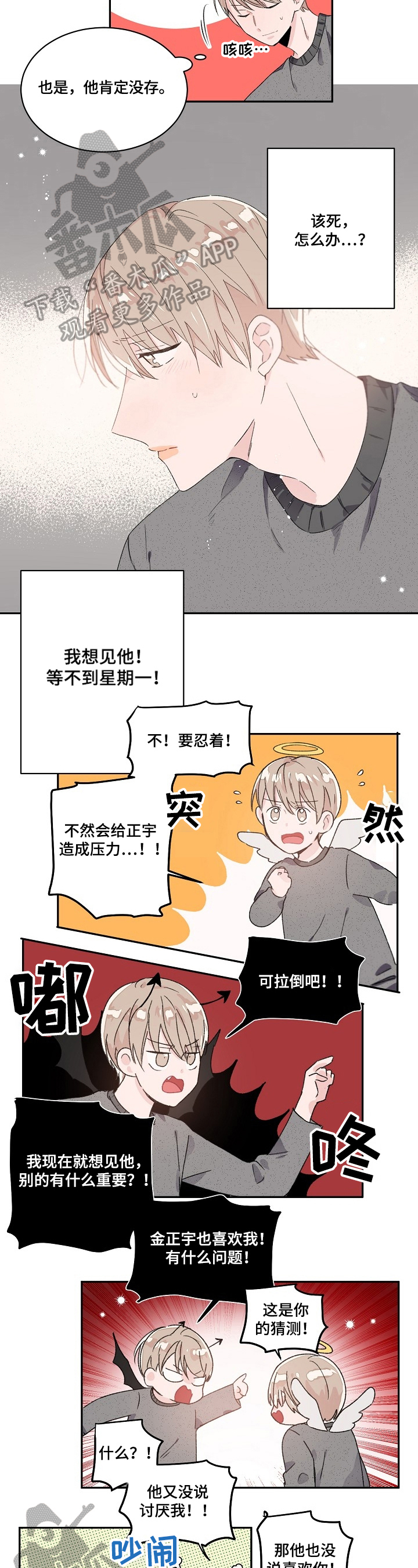 第28话1
