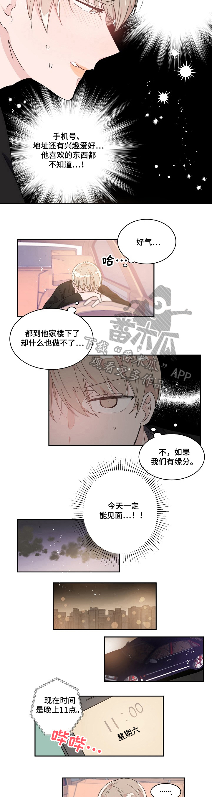 第28话4