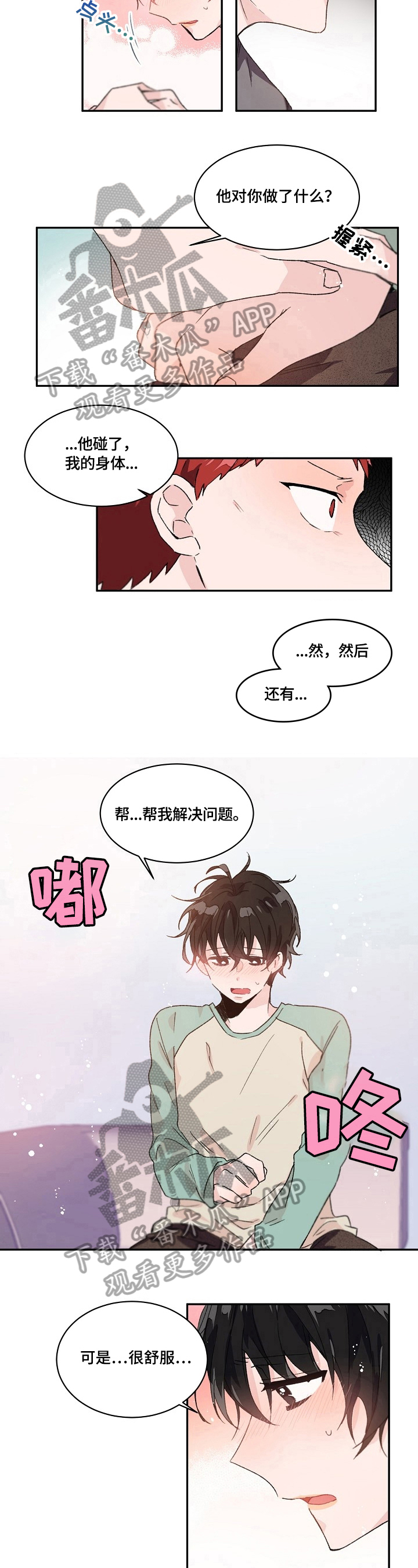 第26话1
