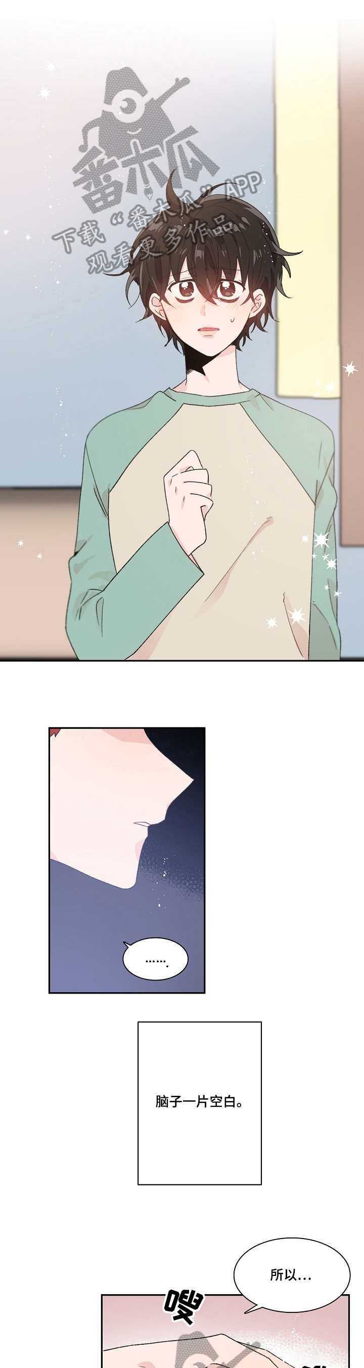 第26话3