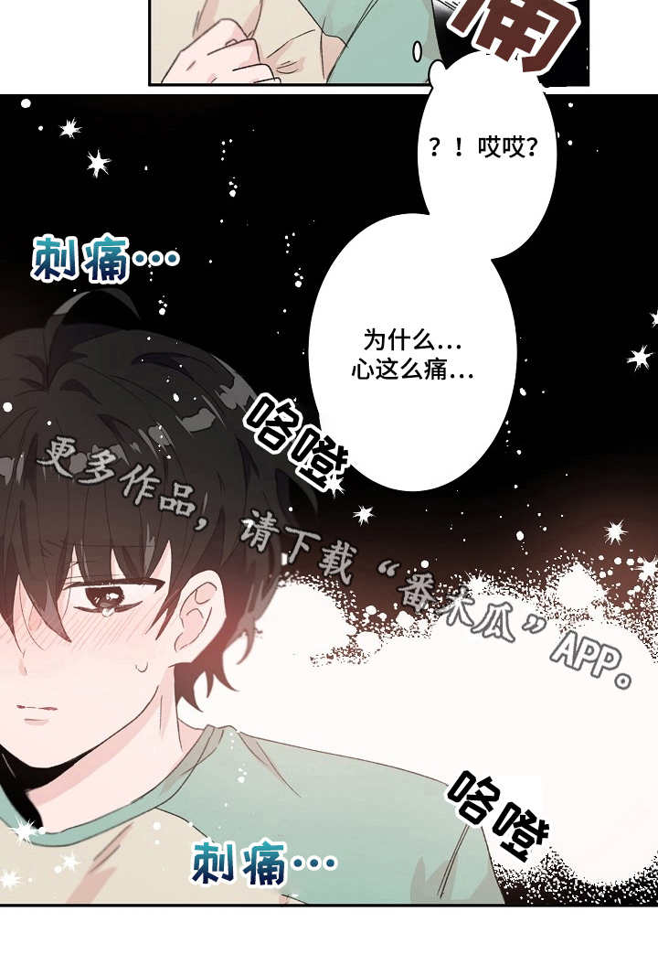 第26话9