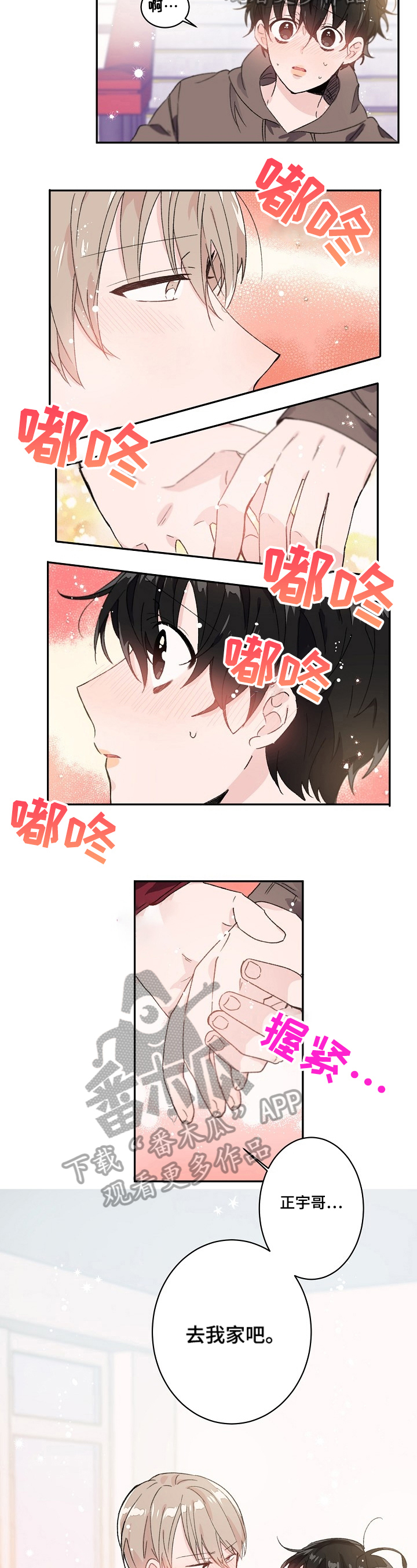 第25话1