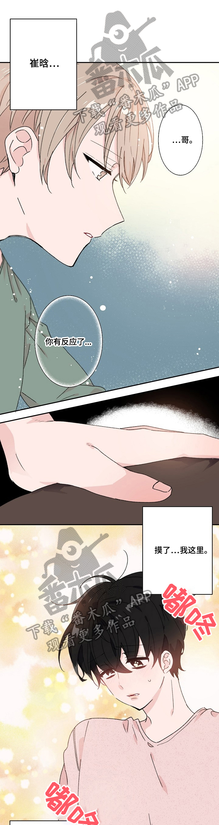 第24话0