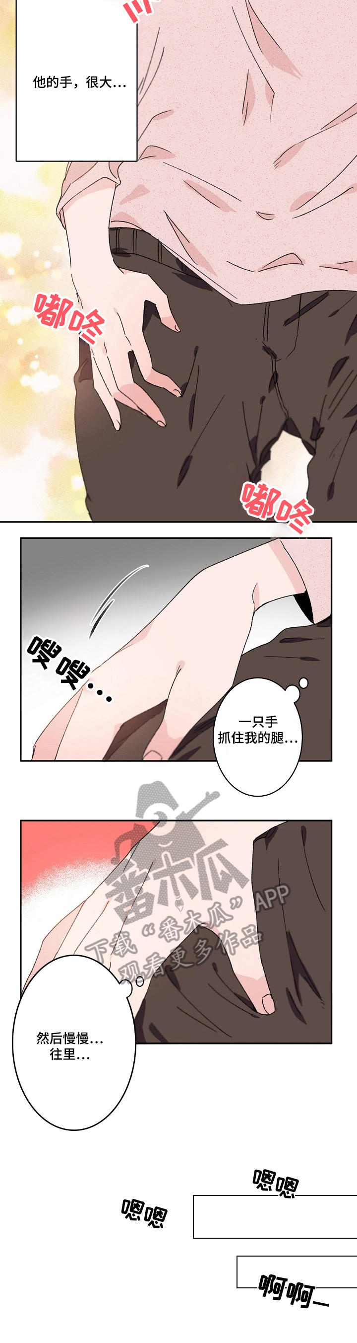 第24话1