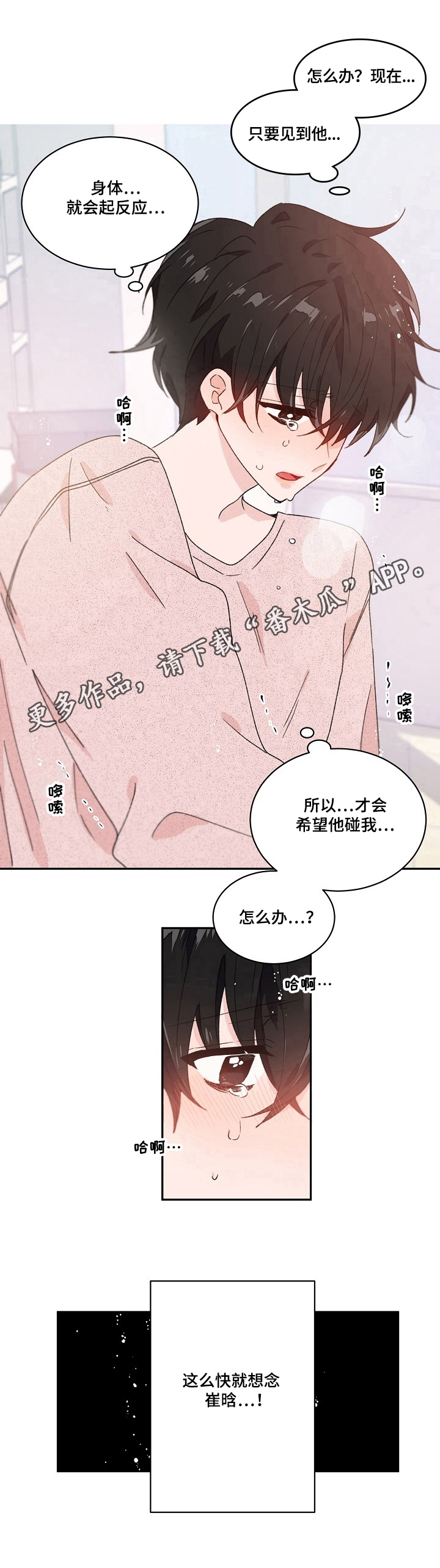第24话2