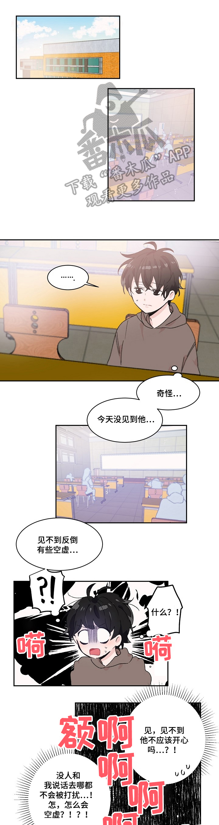 第24话3