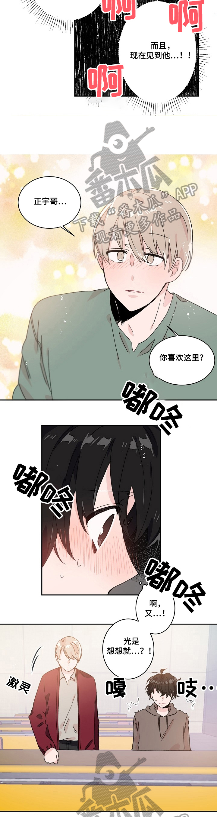 第24话4