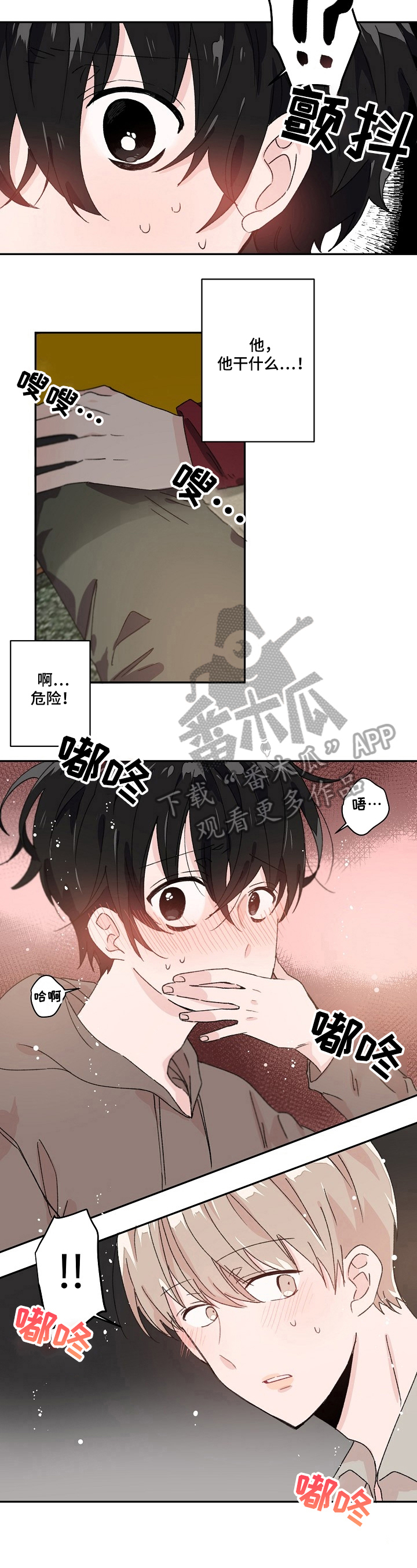 第24话6