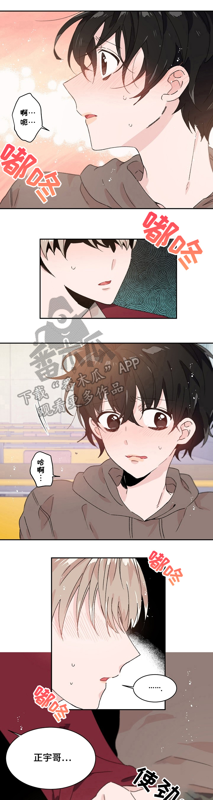 第24话7