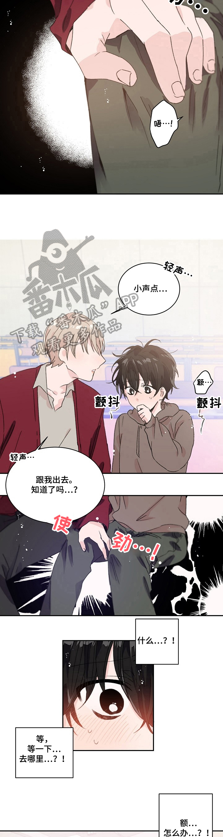 第24话8