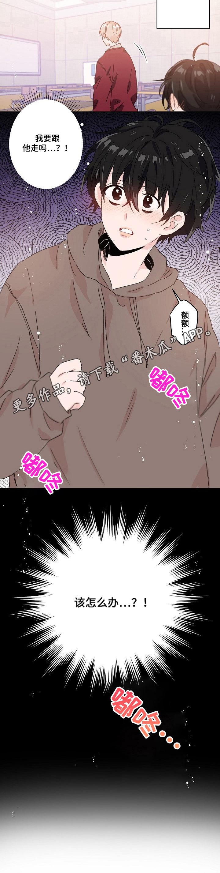 第24话9