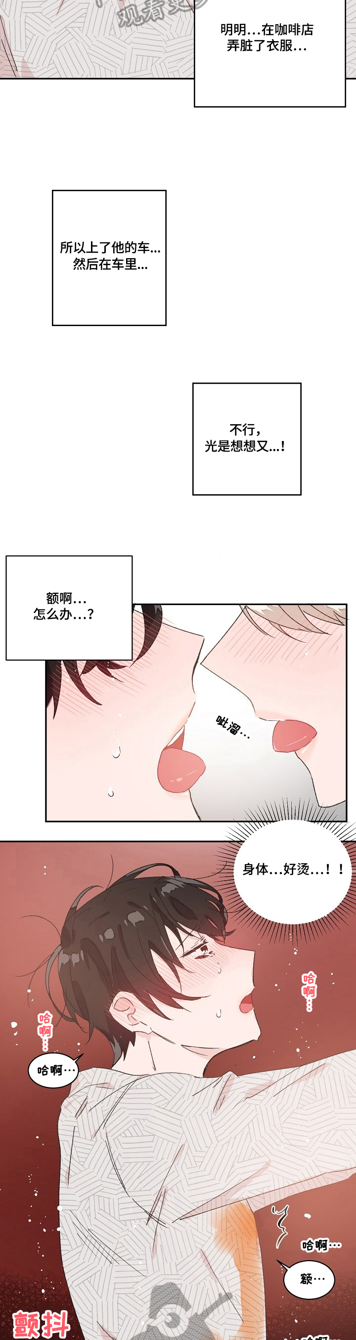 第23话1