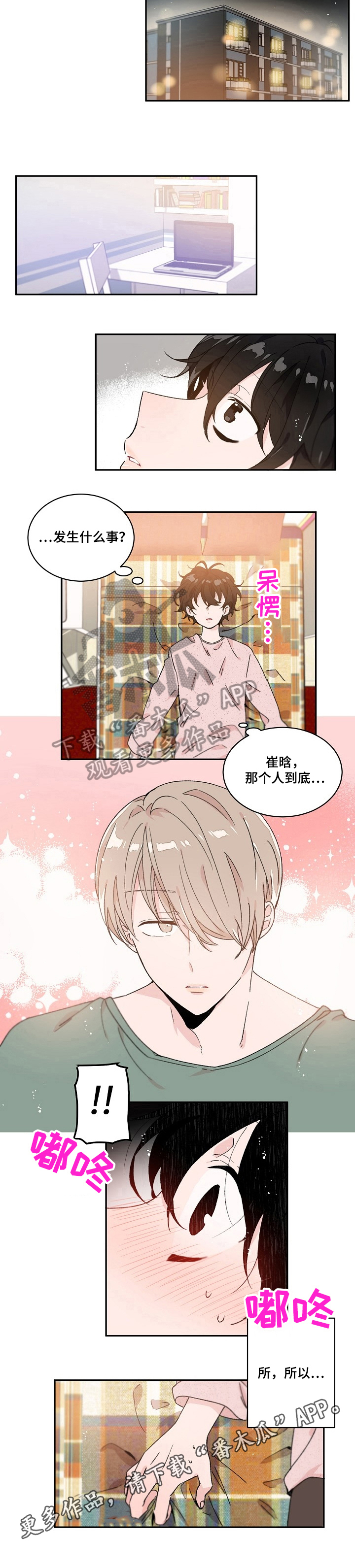 第23话10
