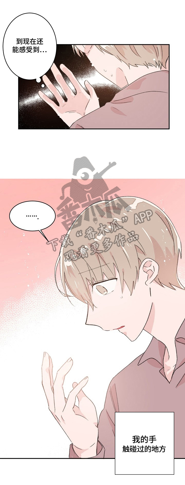 第23话5