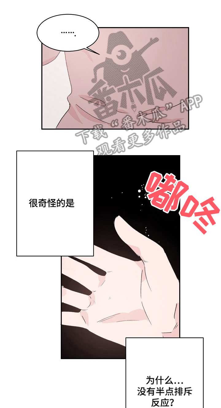 第23话6