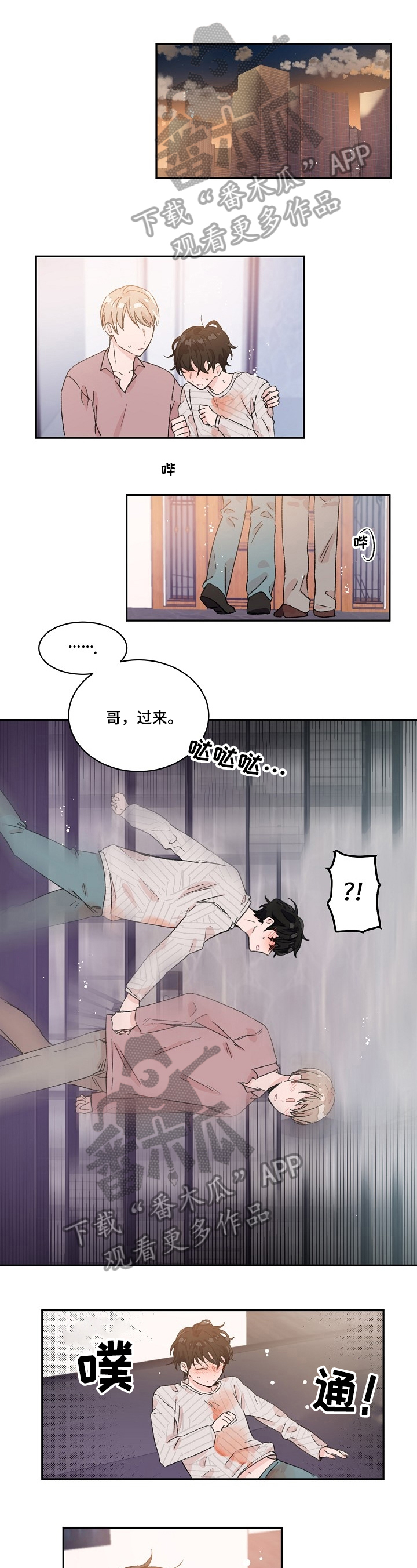 第22话0