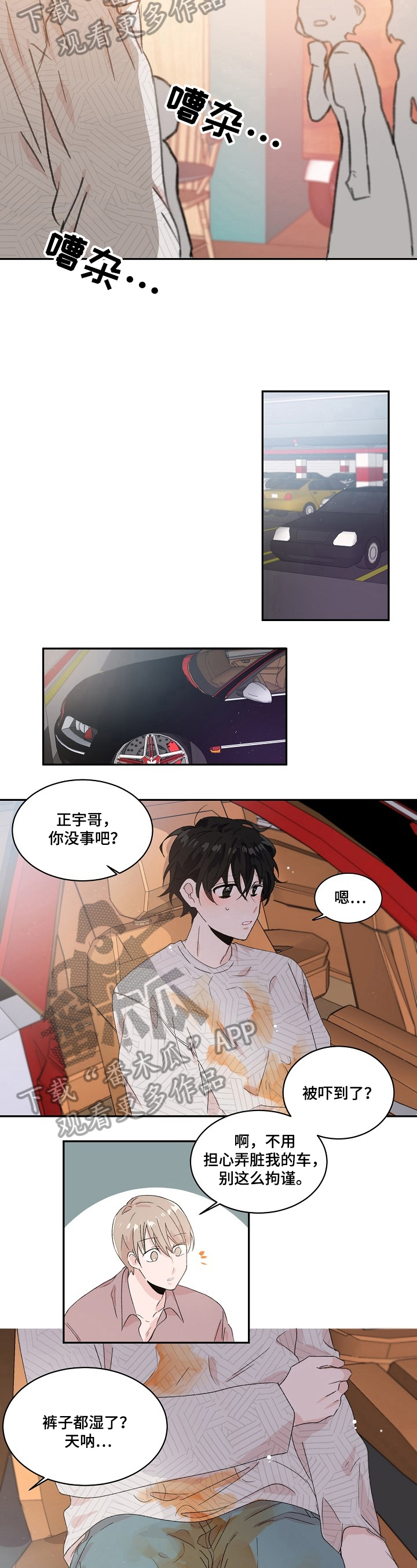 第20话1