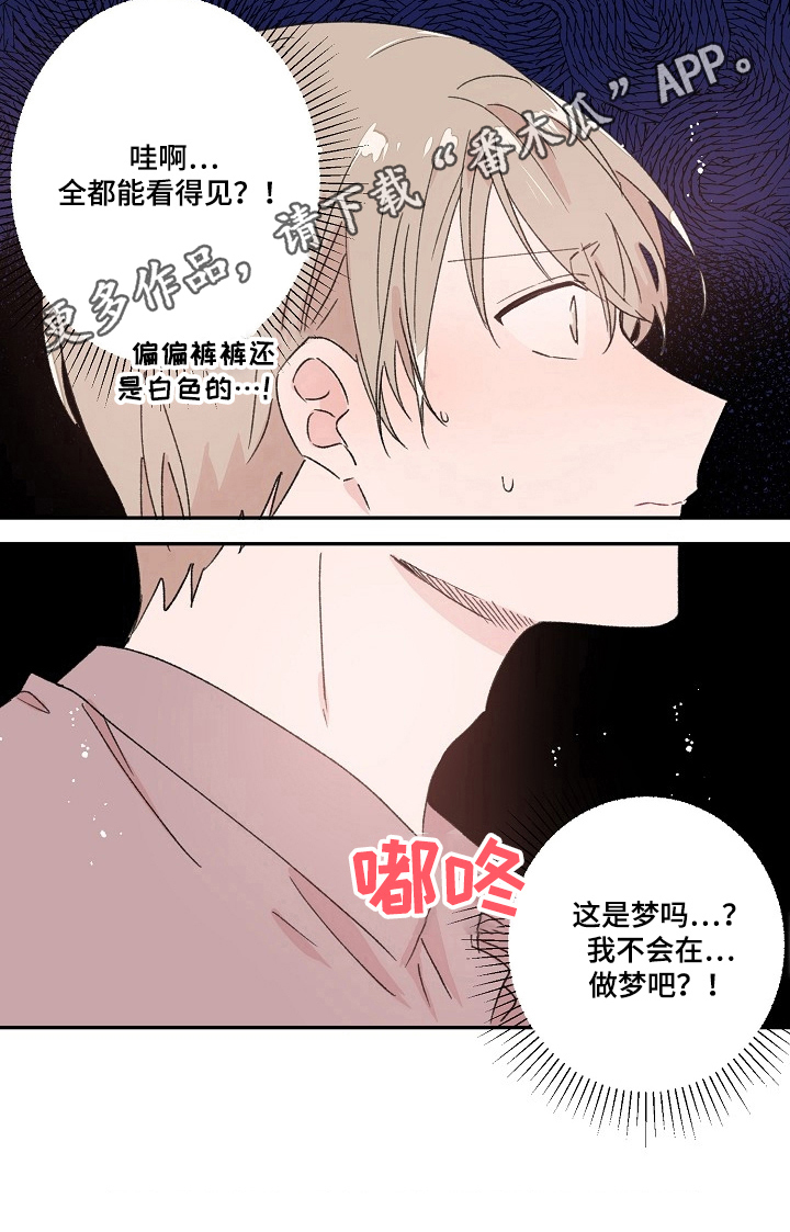 第20话6