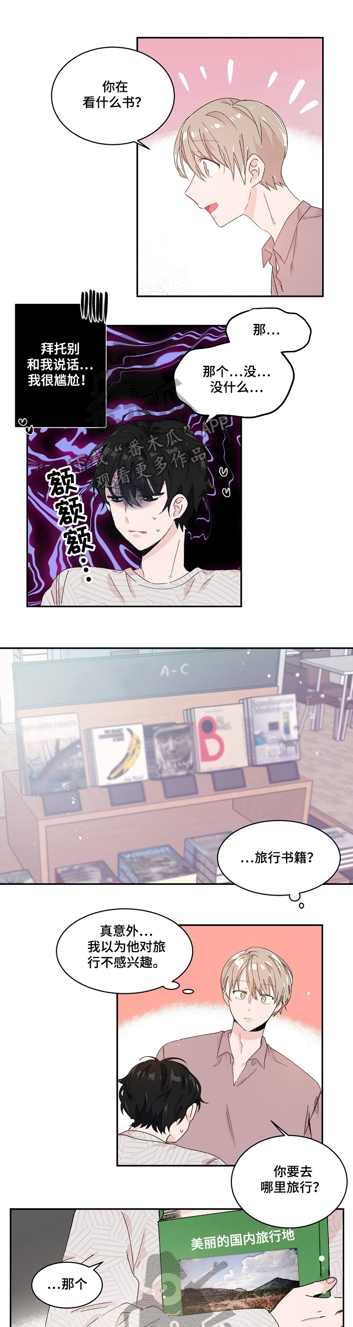 第19话0