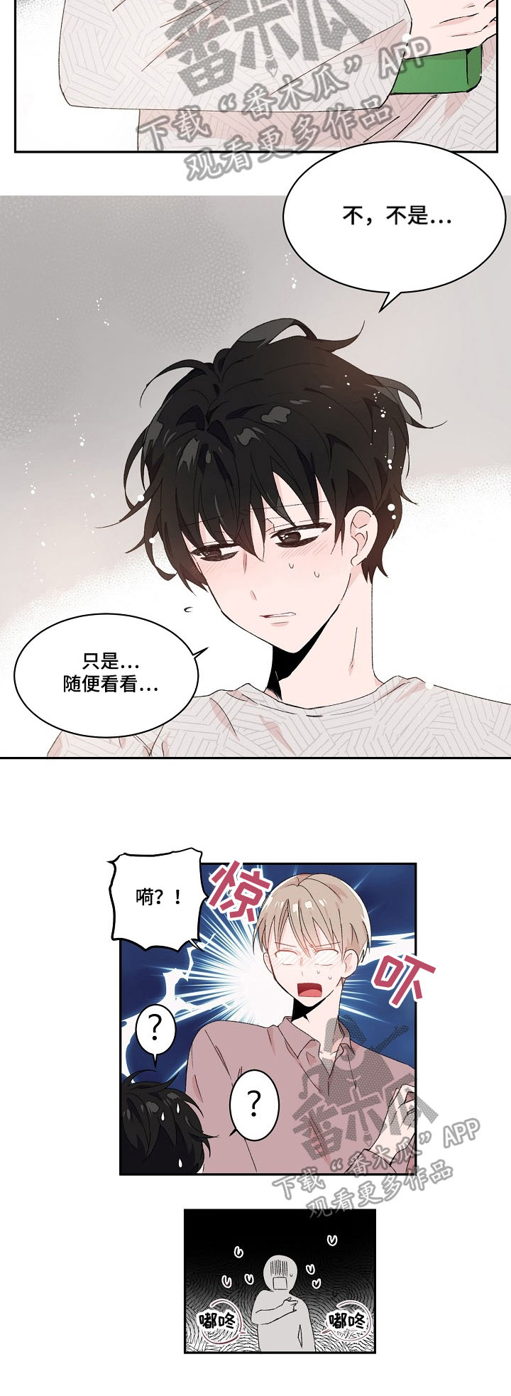 第19话1