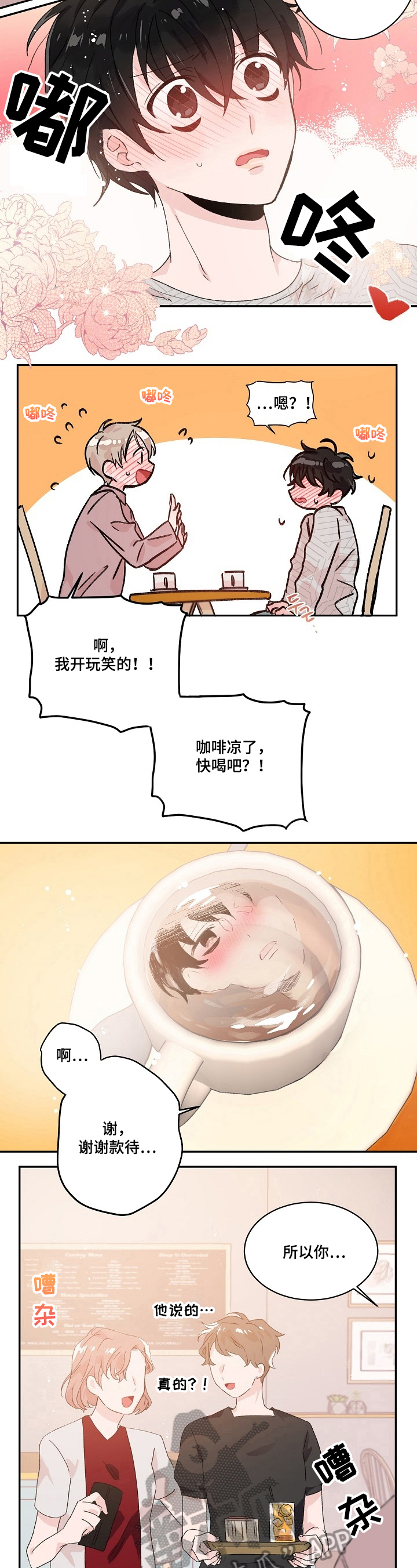 第19话4