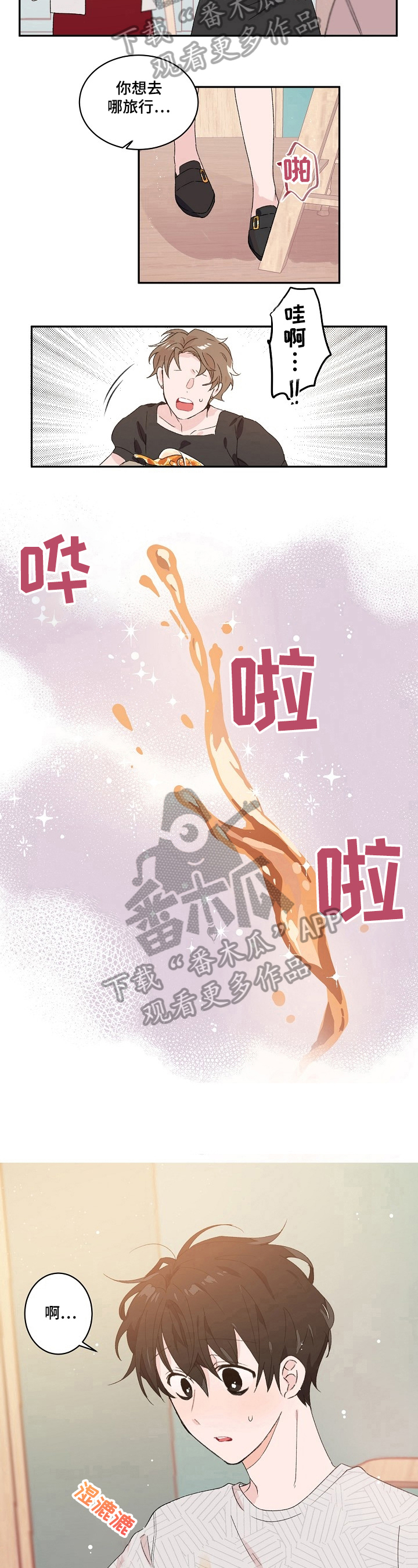 第19话5