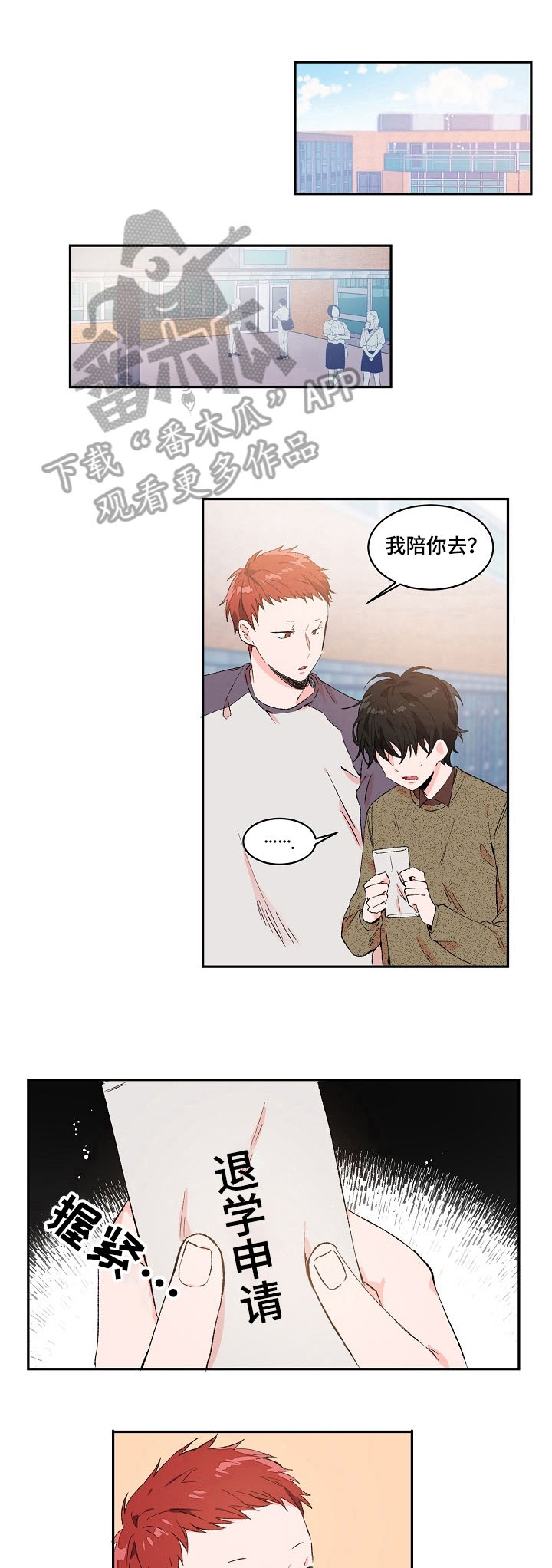 第17话0