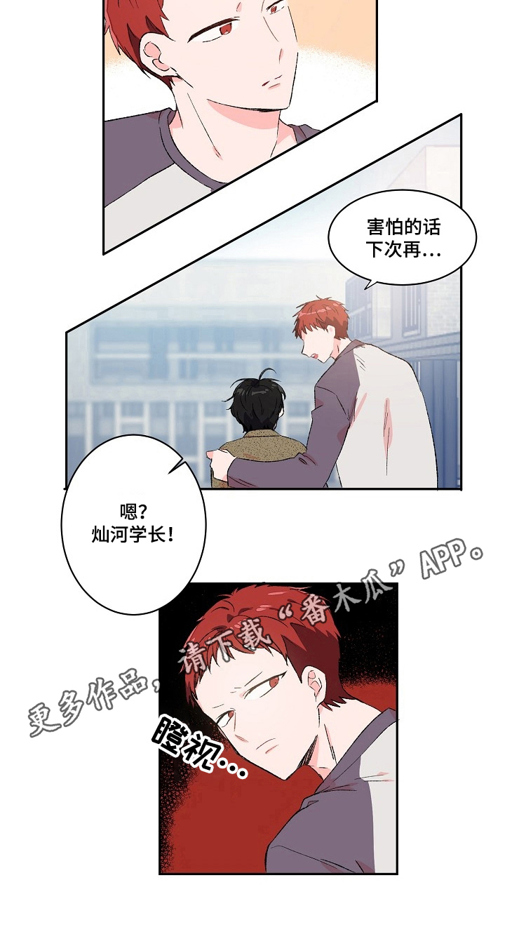 第17话1