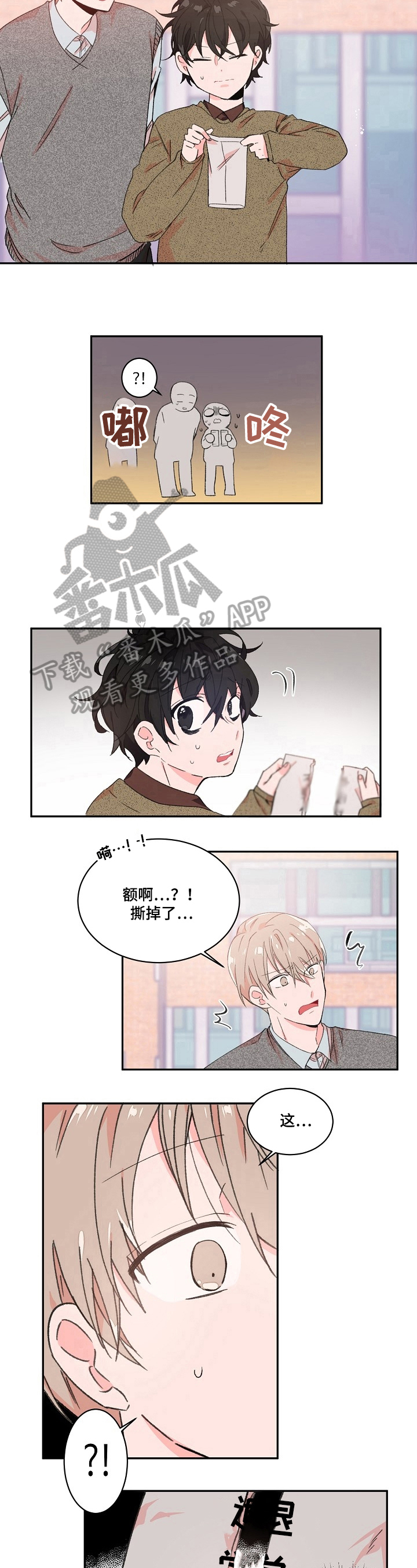 第17话7