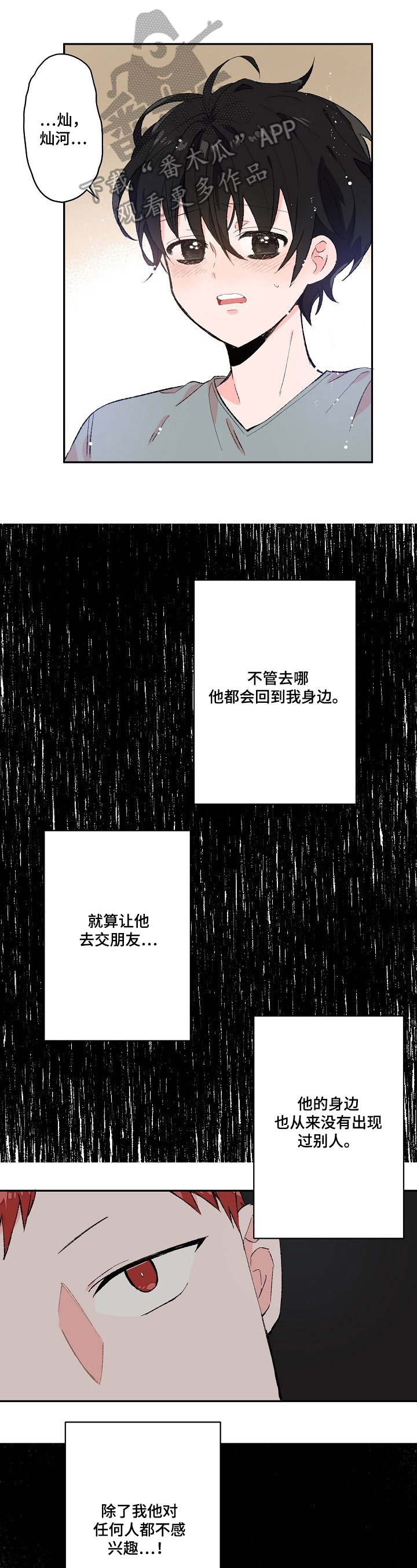 第16话0