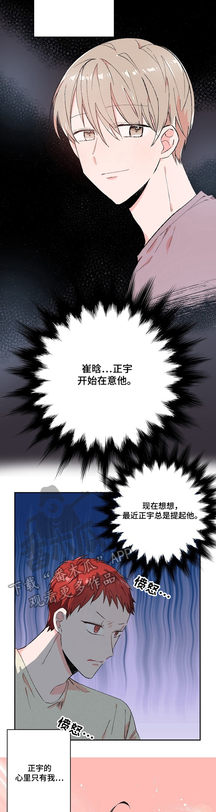 第16话1