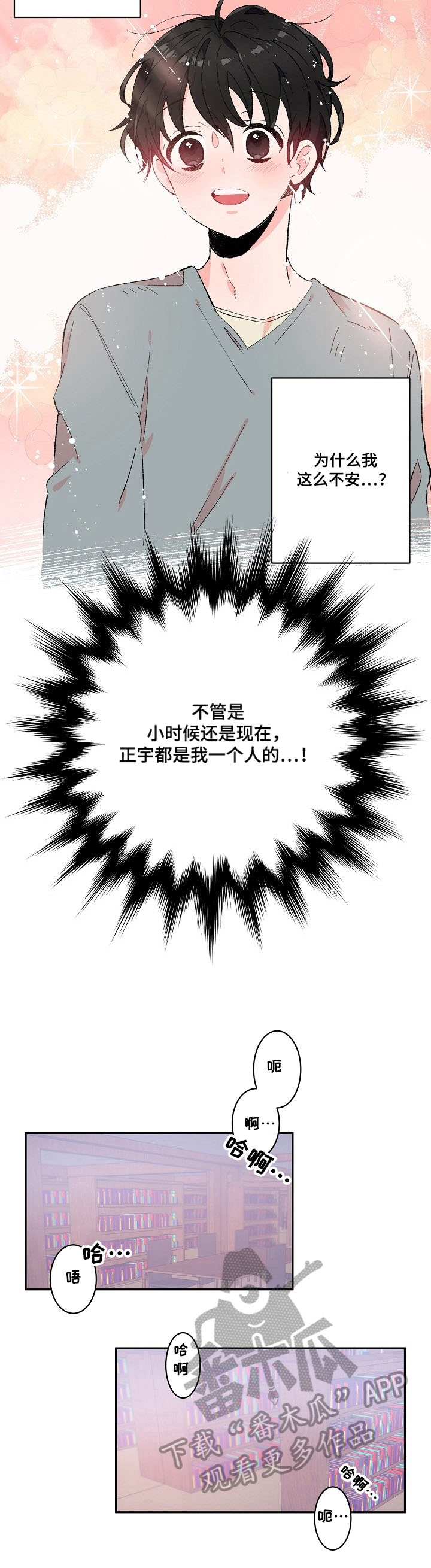 第16话2