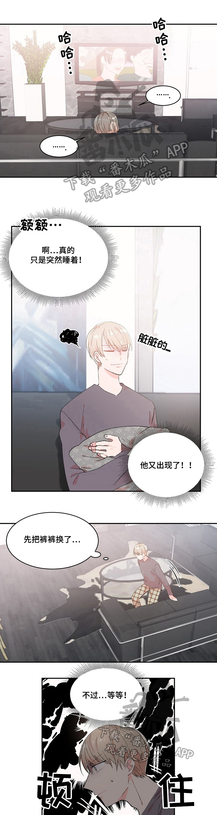 第16话4