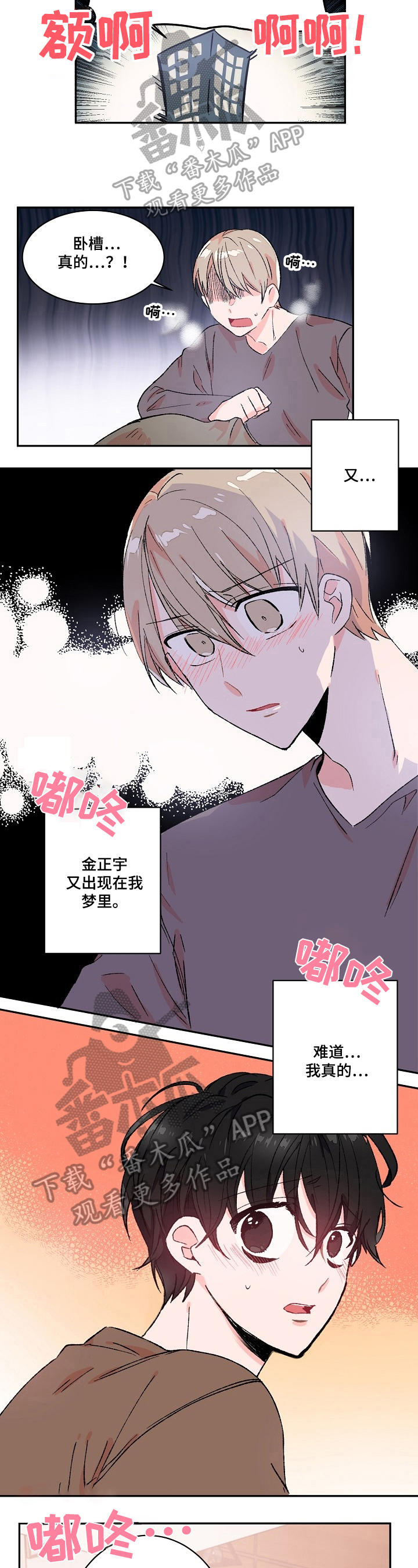 第16话9