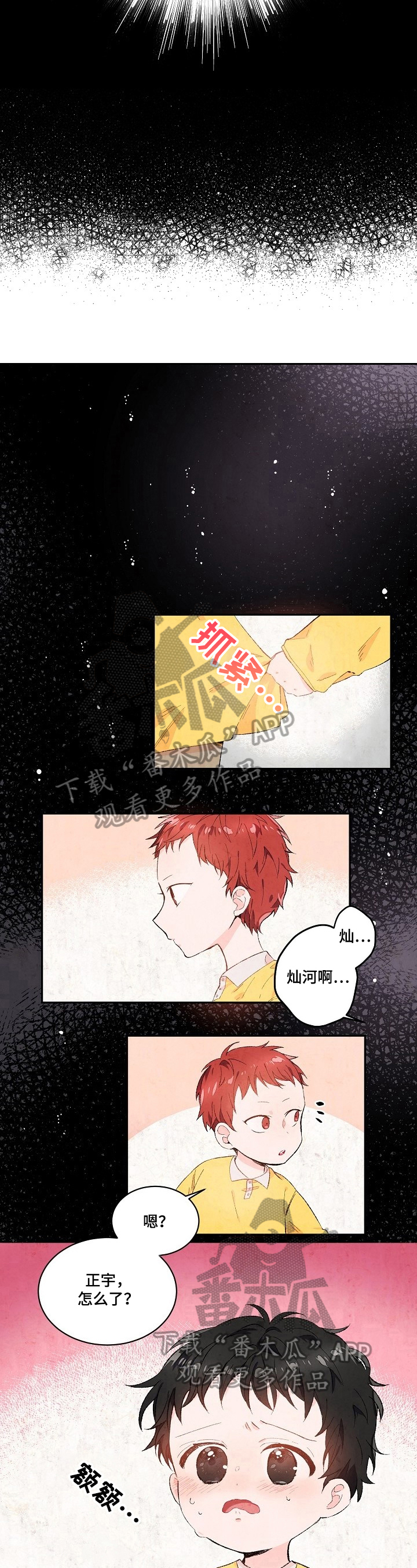 第15话5