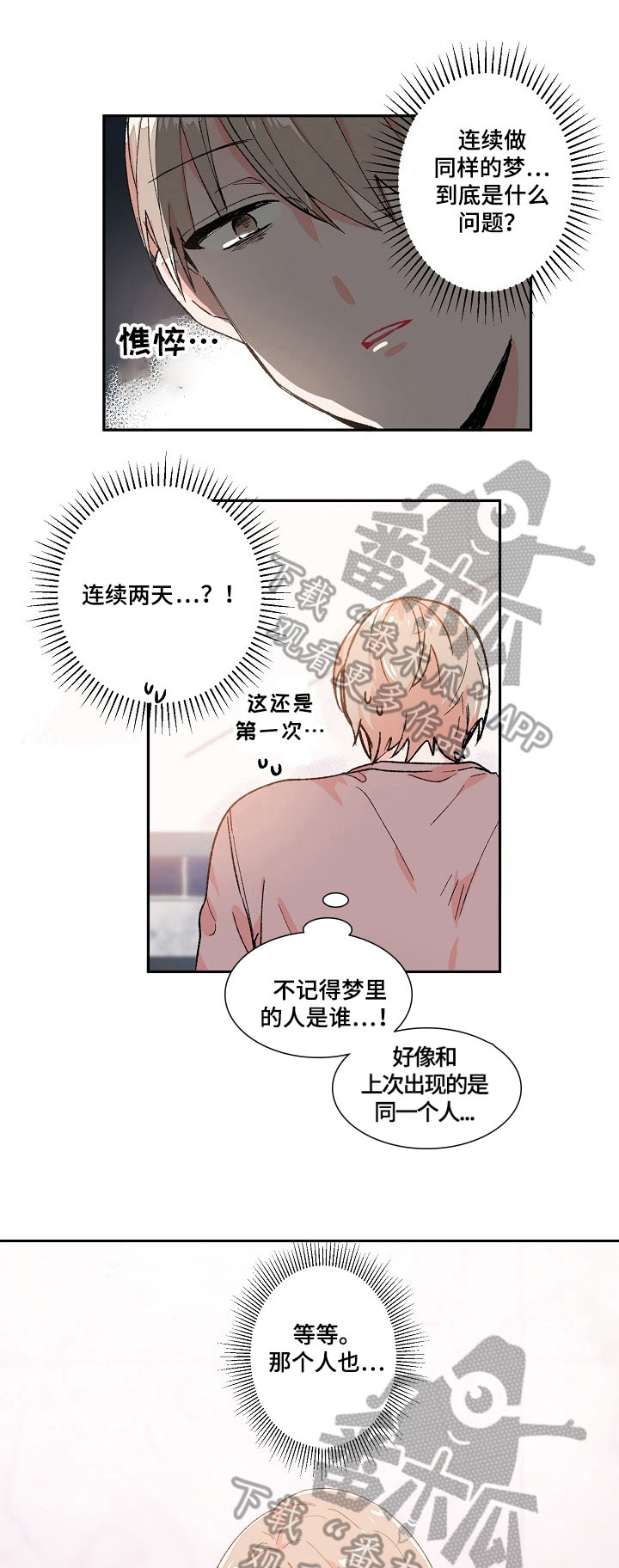 第11话0