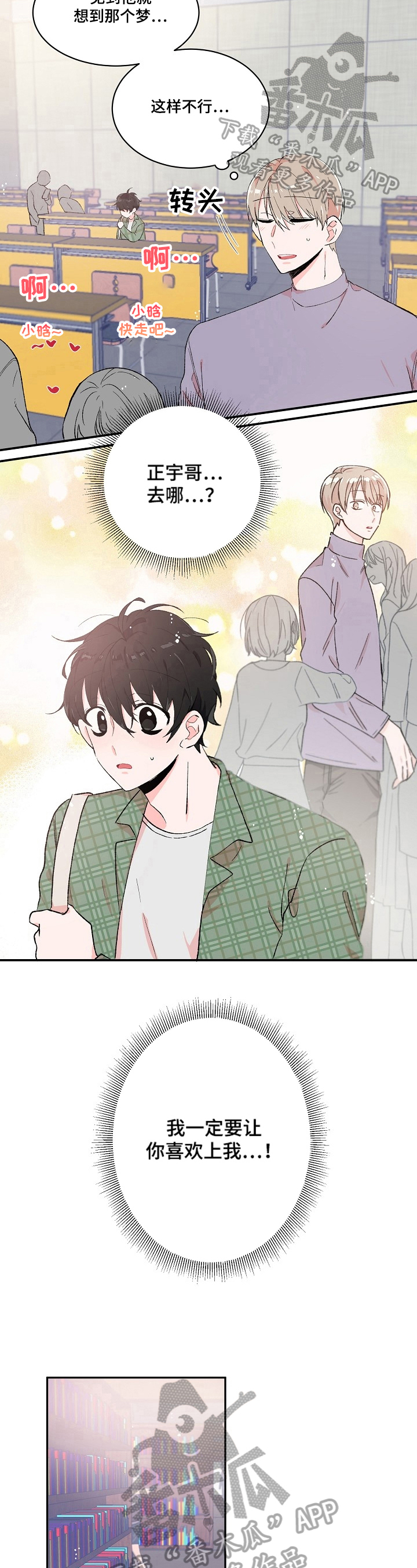 第11话4