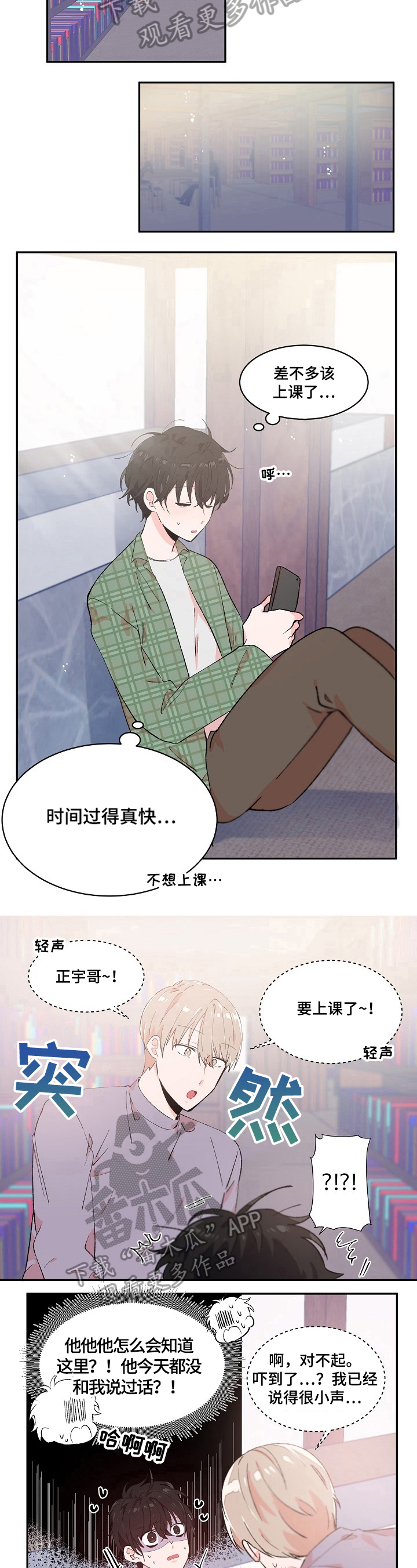 第11话5