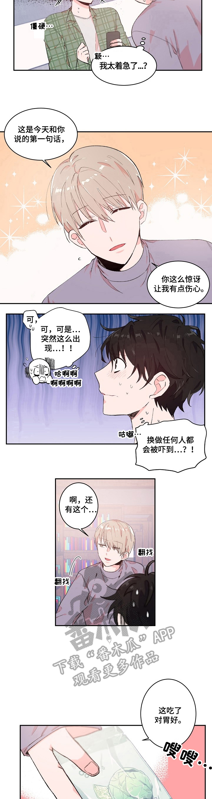 第11话6