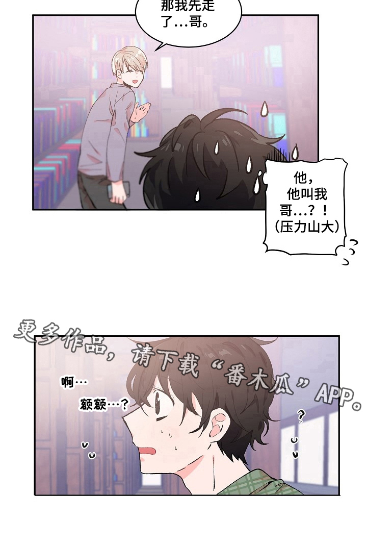 第11话8