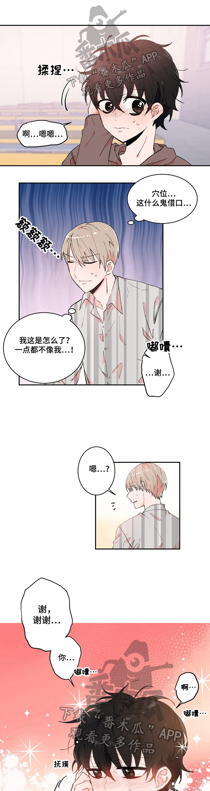 第10话0