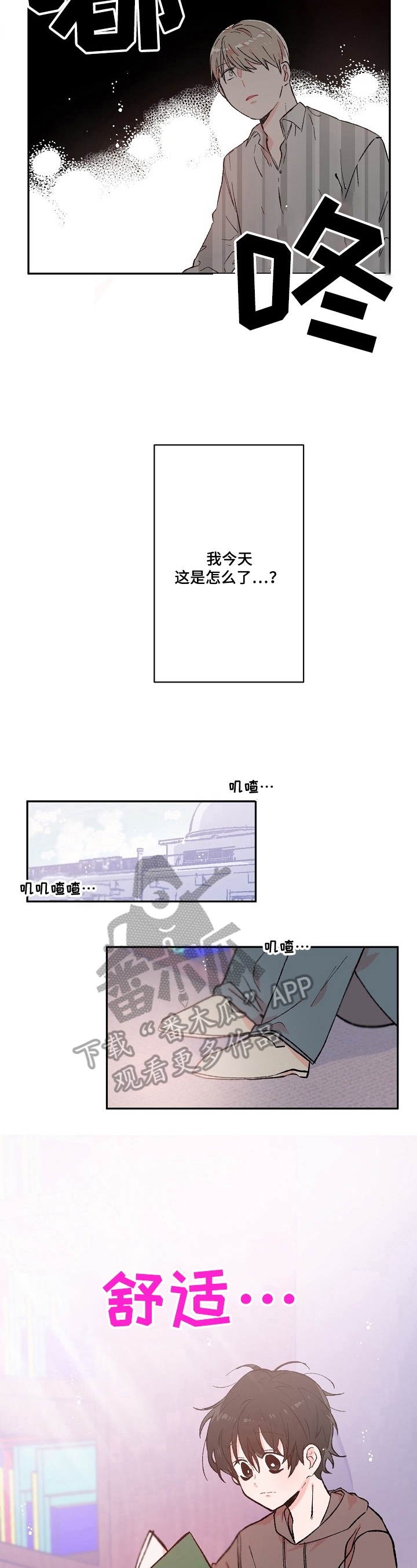 第10话2