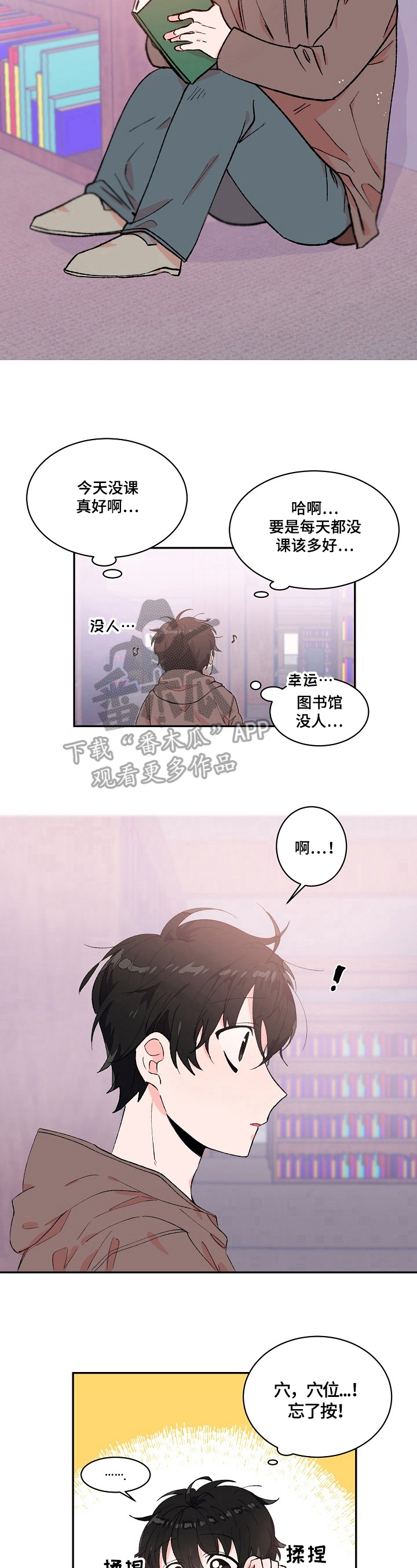 第10话3